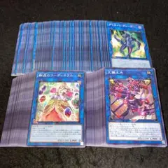 遊戯王 No.4487 各80枚 合計240枚 デトネイトデリーター 大量