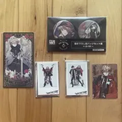 セラフ•ダズルガーデン　グッズ　まとめ売り