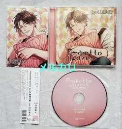 Amaretto Lovers type4.清柳羽留 ・ステラ特典・河村眞人