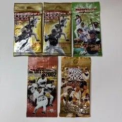 BBM 2001 2002 プロ野球カード　未開封パック