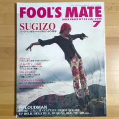 FOOL'S MATE 1999年7月号 SUGIZO
