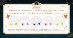 まほやく 缶バッジカバー