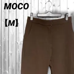MOCO カジュアル レディース【M】 秋冬 サイドスリットブラウンワイドパンツ