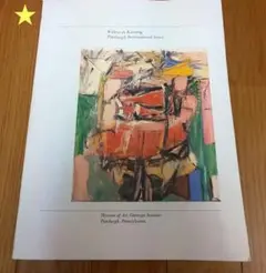 英語版 「Willem de Kooning デ・クーニング」作品集