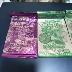 超キングパック、DMフェスパック×2 未開封