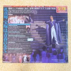 Item thumbnail for item 4d6909a7-d62b-4dfa-b9af-9458ddf1796a