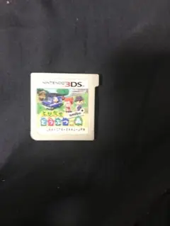 とびだせ どうぶつの森 Nintendo 3DS(ソフトのみ)