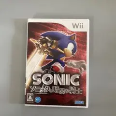 【Wii専用ソフト】ソニックと暗黒の騎士