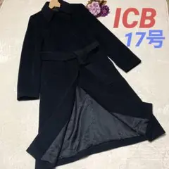 訳あり ICB 大きいサイズ 上質 ウール アンゴラ ロングコート