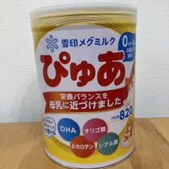 雪印メグミルク ぴゅあ 820g