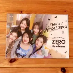 ロッテ ZERO NewJeans クリアファイル