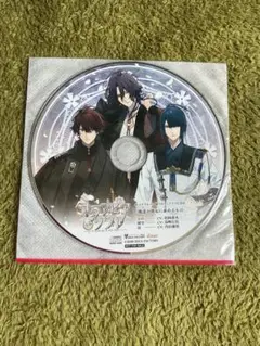 オランピアソワレ ステラセット特典ドラマCD