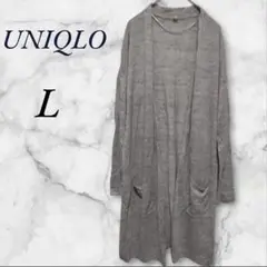 ユニクロ　ロングカーディガン　リネン　L　 グレー