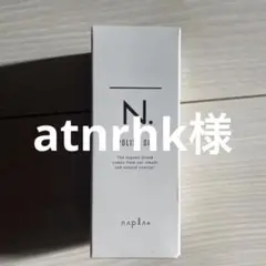 ナプラ N. ポリッシュオイル 150ml napla エヌドット