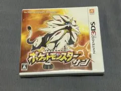 ポケットモンスター サン