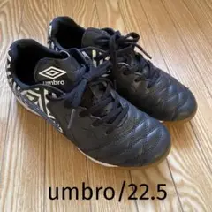 UMBRO 22.5 フットサルシューズ