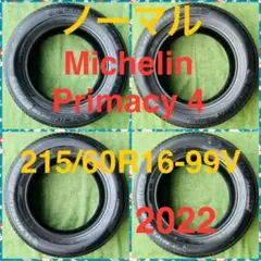 250822-06 MICHELIN PRIMACY 4 ラジアルタイヤ４本