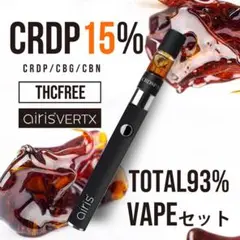 CRDP P成分15%配合 リキッド 1ml OGKUSH VAPEペンセット