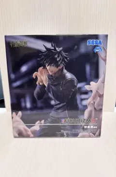 呪術廻戦SEGA FIGURIZMα 伏黒恵 新品・未使用