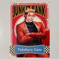 牙頭猛晴　特典ミニカード　キャラウムカフェ　ジャンケットバンク