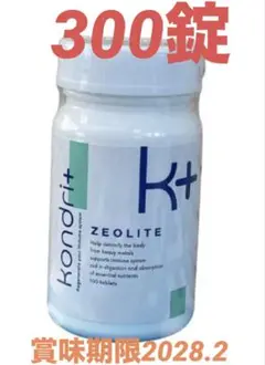 コンドリプラス300錠【KONDRI+ 】300錠×6個セット（新品未開封） 楽天市場】コンドリプラス kondri＋カプセル 300錠 使用期限