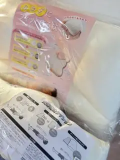 カラダにフィットする枕＆安眠補助クッション各②セット　枕カバー2色付