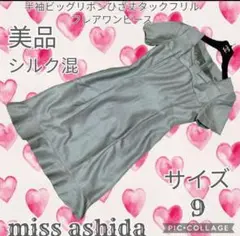 miss ashida 半袖ワンピース miss ashida - シフォン付カシュクールワンピース / Cache-Coeur