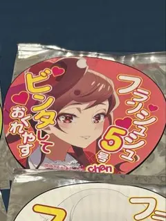 ゾンビランドサガ　映画特典うちわ　ゆうぎり