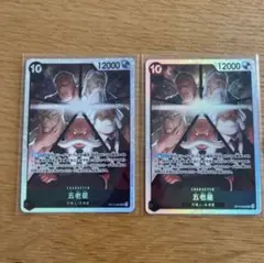 ONE PIECE 五老星 SR トレーディングカード