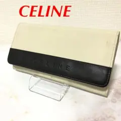CELINE セリーヌ 長財布 オフホワイト
