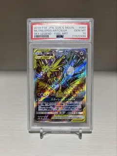 2025年最新】ファイヤー&サンダー&フリーザーgx sa psa10の人気