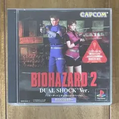 PS バイオハザード2 デュアルショックバージョン