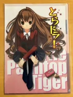 とらドラ！]描き下ろしB1タペストリー（大河／ウエディング）