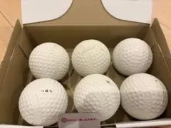 軟式野球ボール6個セット S球
