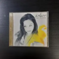 【CD】浅香唯