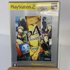 Best版 ペルソナ4