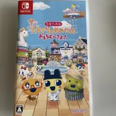 Switch たまごっちのプチプチおみせっち おまちど~さま!