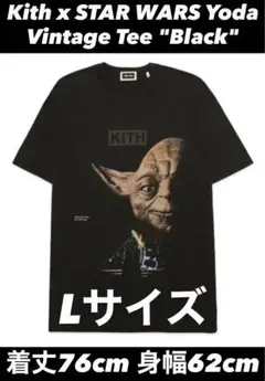 2025年最新】kith star wars yoda vintageの人気アイテム - メルカリ