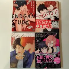 綿レイニ ボーイズラブ漫画4冊セット