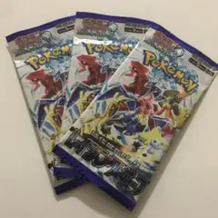 ポケモンカー 拡張パック レイジングサーフ 未開封3パック