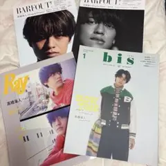 髙橋海人 雑誌 (単独表紙)