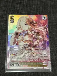 学マス　ハッピーミルフィーユ　十王星南　SP サイン ハッピーミルフィーユ 十王星南 SP サイン 学園アイドルマスター