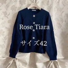 美品 大きいサイズ ローズティアラ ストーン ゆったり ニットカーディガン