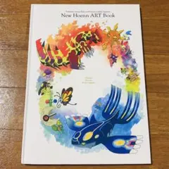 ポケモン オメガルビーアルファサファイア アートブック 下敷き セット 予約特典 ポケモン オメガルビーアルファサファイア アートブック 下敷き