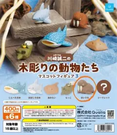 Item thumbnail for item 49da8879-90f8-4fd1-83dd-3b0ac5640b0c