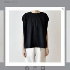 チェックアンドストライプ　おまけレシピ
