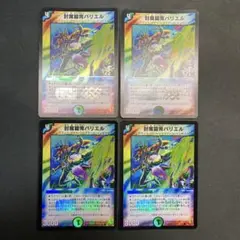 Item thumbnail for item 0cfad05e-4518-42cb-8707-ddf19f232e35