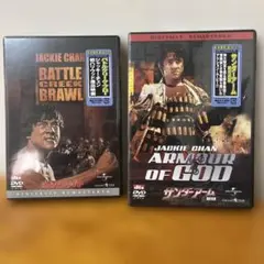 ジャッキーチェンサンダーアームバトルクリークブロー　サンプルDVD2本セット