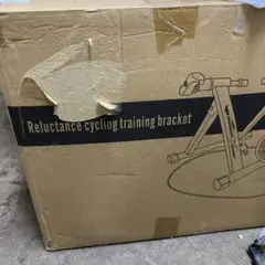 未使用品 固定式サイクルトレーナー