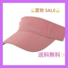 ⭐️新品⭐️ サンバイザー　ピンク　アウトドア　日差し　スポーツ　紫外線対策